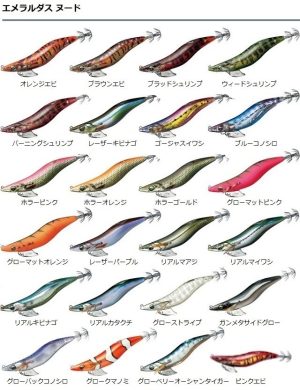 DAIWA EMERALDAS NUDE #3.0 - דמוי לקלאמר