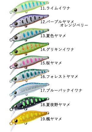 Daiwa Silver Creek Minnow 44S
