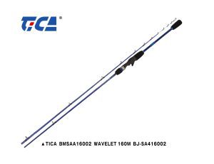 חכה TICA WAVELET 1.6M 180-220G לרולר שוכב
