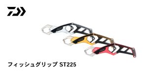 DAIWA Fish Grip ST225 Gold