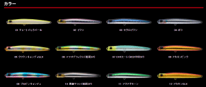 APIA PUNCHLINE 130 36G 130MM