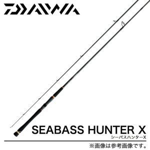 DAIWA SEABASS HUNTER X