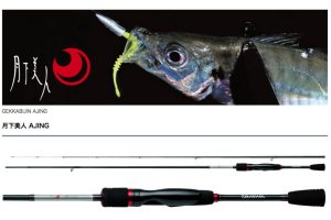 Daiwa Gekkabijin Ajing