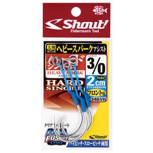 SHOUT 348VH HEAVY SPARK ASSIST HOOK 4CM