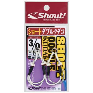 SHOUT 359SD SHORT DUBLE KUDAKO ASSIST HOOK