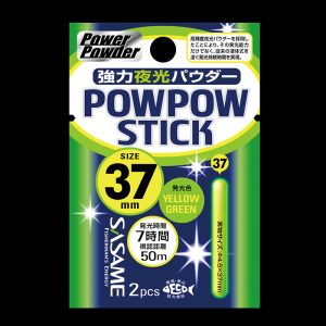 SASAME FF100  light stick POWPOW - זרחן