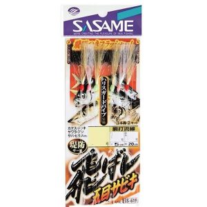 SASAME Tobashi Gomoku Sabiki S-619 [Gold] 3 Hook (2pcs)