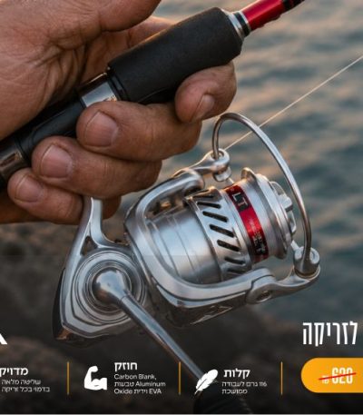 תמונה של חכה ורולר Daiwa Spitfire + Daiwa Crossfire