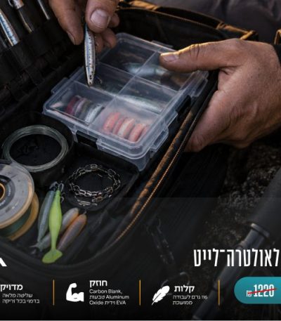 תמונה של מוצרים משלימים לז׳רז׳ור פלוס חכה ורולר של Daiwa